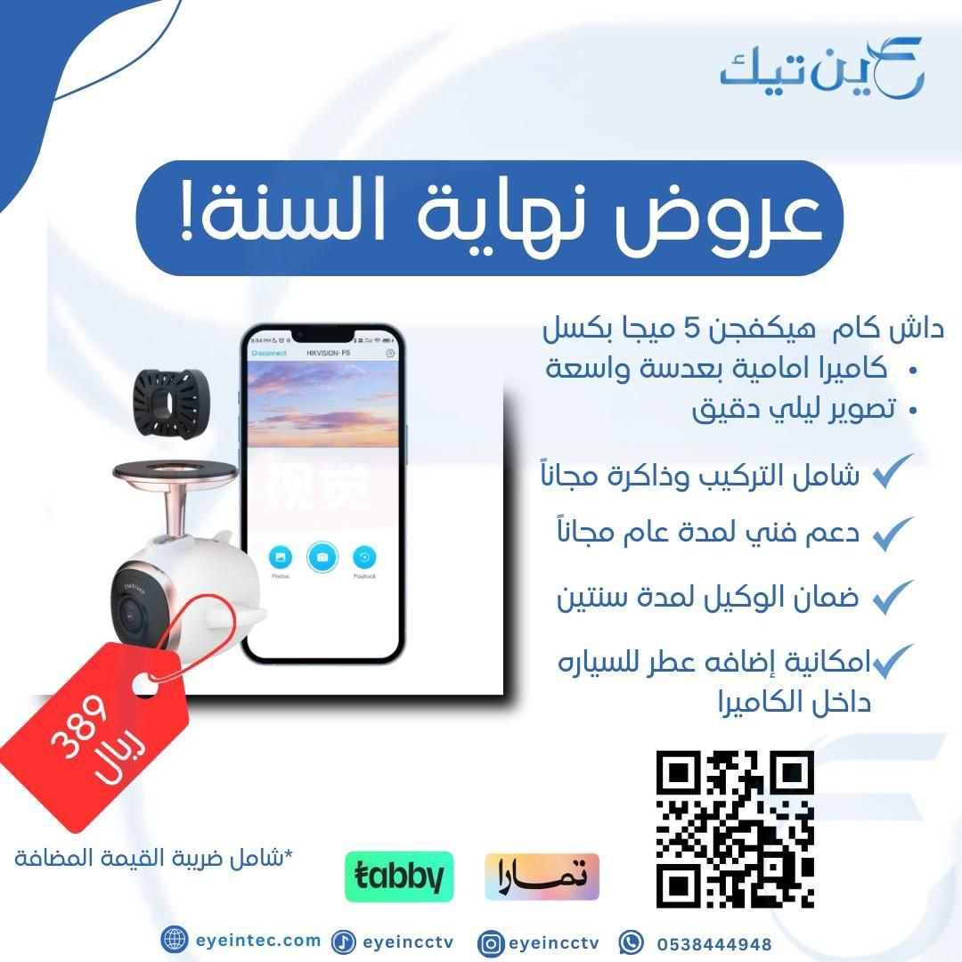 داش كام هيفكيجن 5 ميجا بكسل